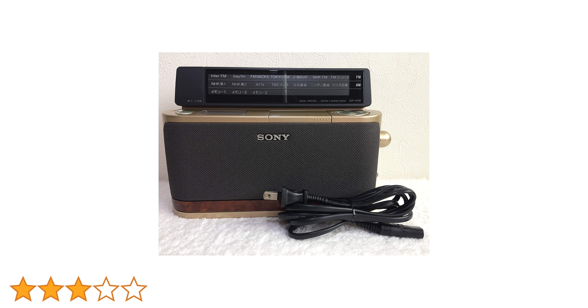 SONY FM/AM ホームラジオ A101 ゴールド ICF-A101/N ICF-A101/N｜SONY FM/AM ホームラジオ A101 ゴールド ICF-A101/N
